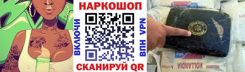 Магазин наркотиков Ростов-на-Дону Кокаин  Меф  A-PVP  Канабис 