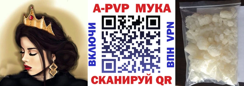 сколько стоит  кракен зеркало  А ПВП мука  Ростов-на-Дону 