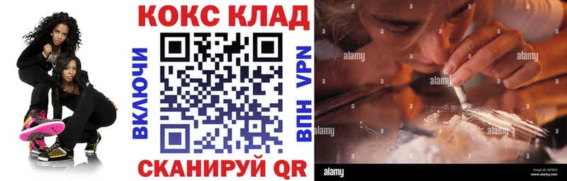 Cocaine VHQ  Ростов-на-Дону 
