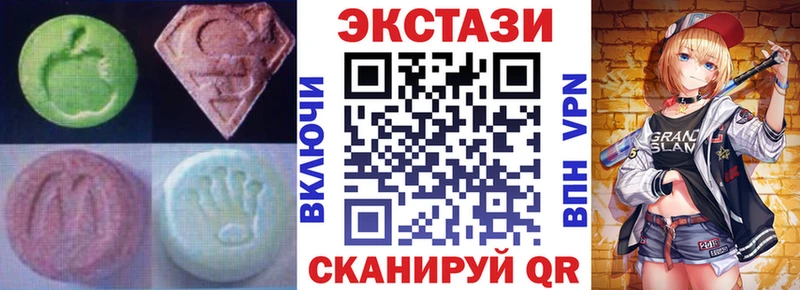продажа наркотиков  Ростов-на-Дону  ЭКСТАЗИ диски 