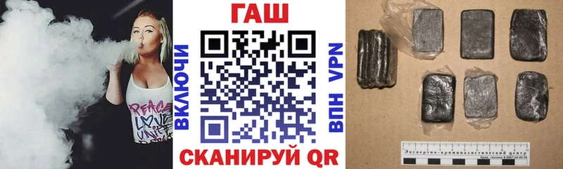 цены наркотик  Ростов-на-Дону  ГАШ VHQ 