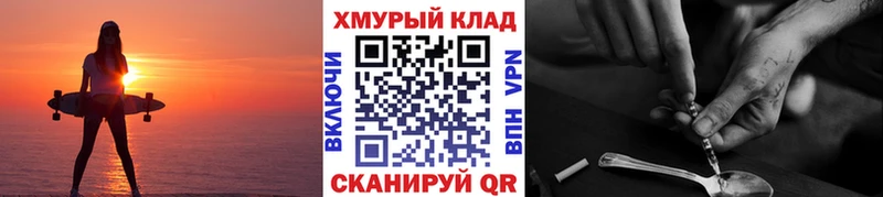 Героин афганец  где купить наркоту  Ростов-на-Дону 