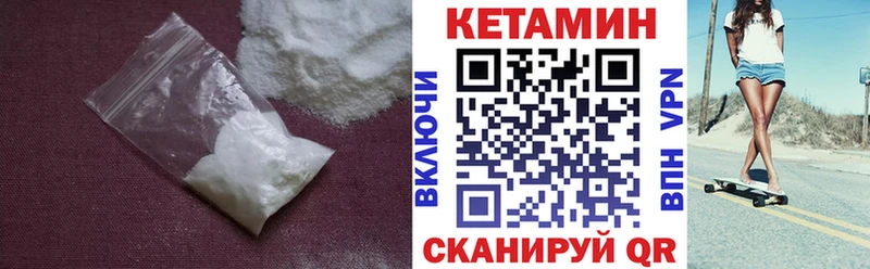 Кетамин VHQ Ростов-на-Дону