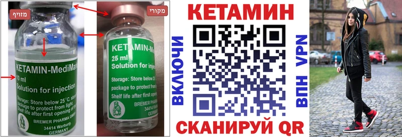 КЕТАМИН ketamine  Ростов-на-Дону 