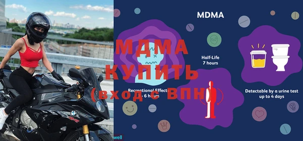 прущая мука Вязьма