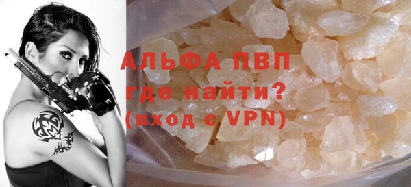 герыч Вяземский
