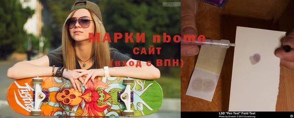 прущая мука Вязьма
