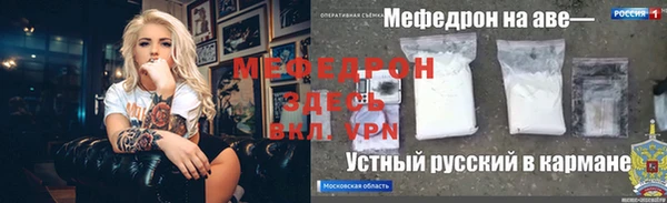 ALPHA-PVP Вязники