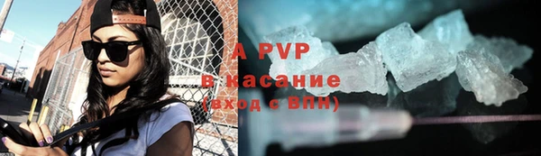 ALPHA-PVP Вязники