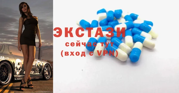 прущая мука Вязьма