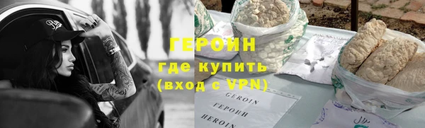 герыч Вяземский