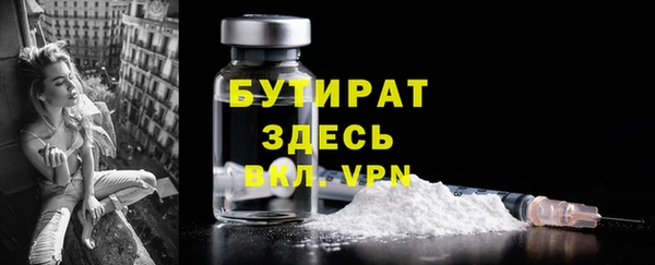 герыч Вяземский