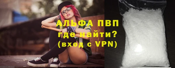 ALPHA-PVP Вязники