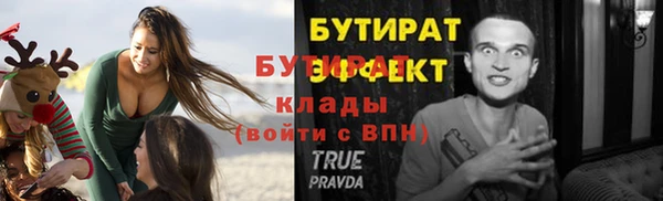 ALPHA-PVP Вязники