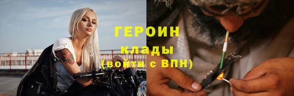 герыч Вяземский