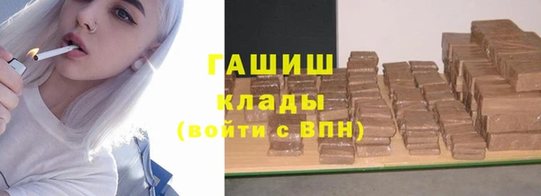 прущая мука Вязьма