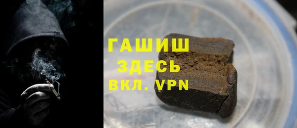 прущая мука Вязьма