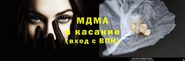 герыч Вяземский