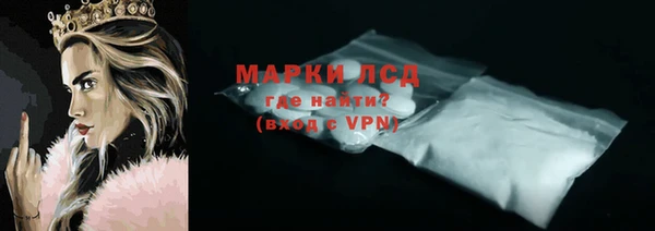 ALPHA-PVP Вязники
