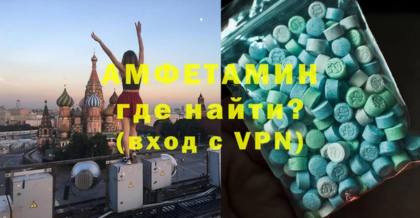 ALPHA-PVP Вязники