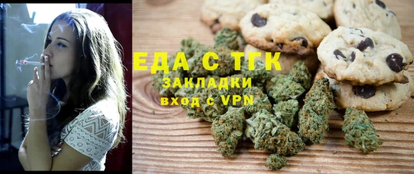 прущая мука Вязьма
