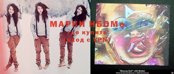 прущая мука Вязьма