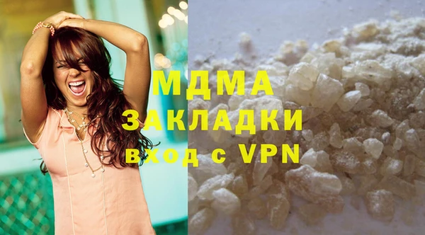 прущая мука Вязьма