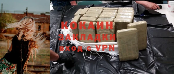 прущая мука Вязьма
