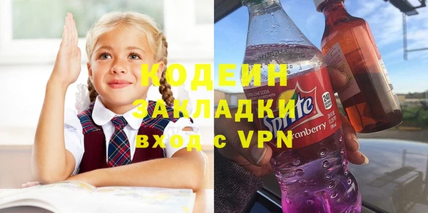 ALPHA-PVP Вязники