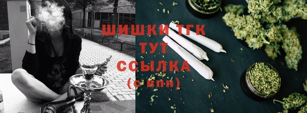 прущая мука Вязьма