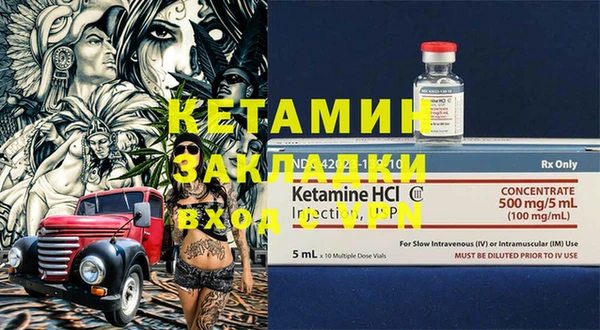 прущая мука Вязьма