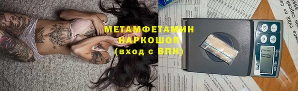 ALPHA-PVP Вязники