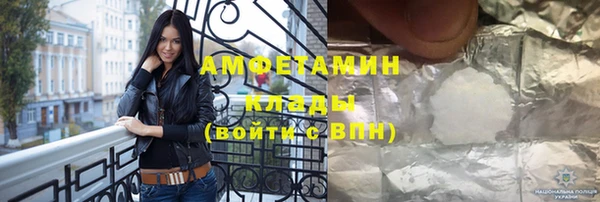 герыч Вяземский