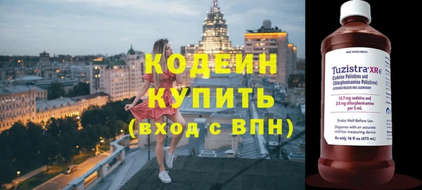 ALPHA-PVP Вязники