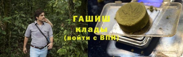 ALPHA-PVP Вязники