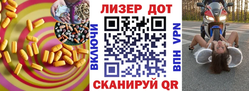 где купить наркотик  Ростов-на-Дону  ЛСД экстази ecstasy 