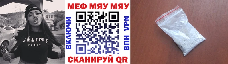 Мефедрон кристаллы  darknet как зайти  Ростов-на-Дону 