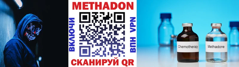 мега зеркало  купить   Ростов-на-Дону  МЕТАДОН VHQ 