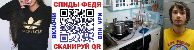 МЕТАМФЕТАМИН Декстрометамфетамин 99.9%  купить  цена  Ростов-на-Дону 