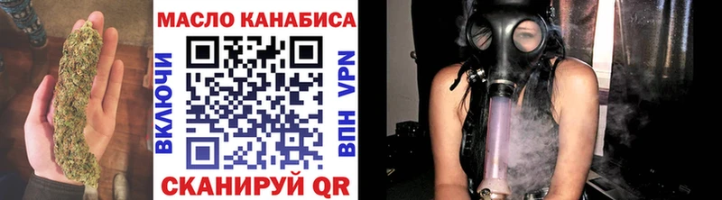 shop Telegram  Ростов-на-Дону  ТГК вейп 